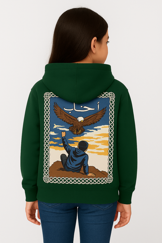 Arbab Graphic Hoodie - Limited Edition