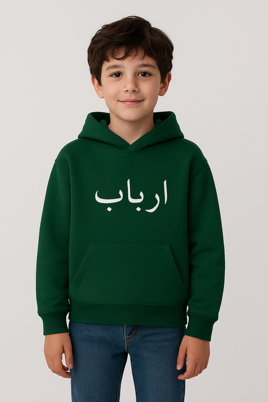 Arbab Graphic Hoodie - Limited Edition