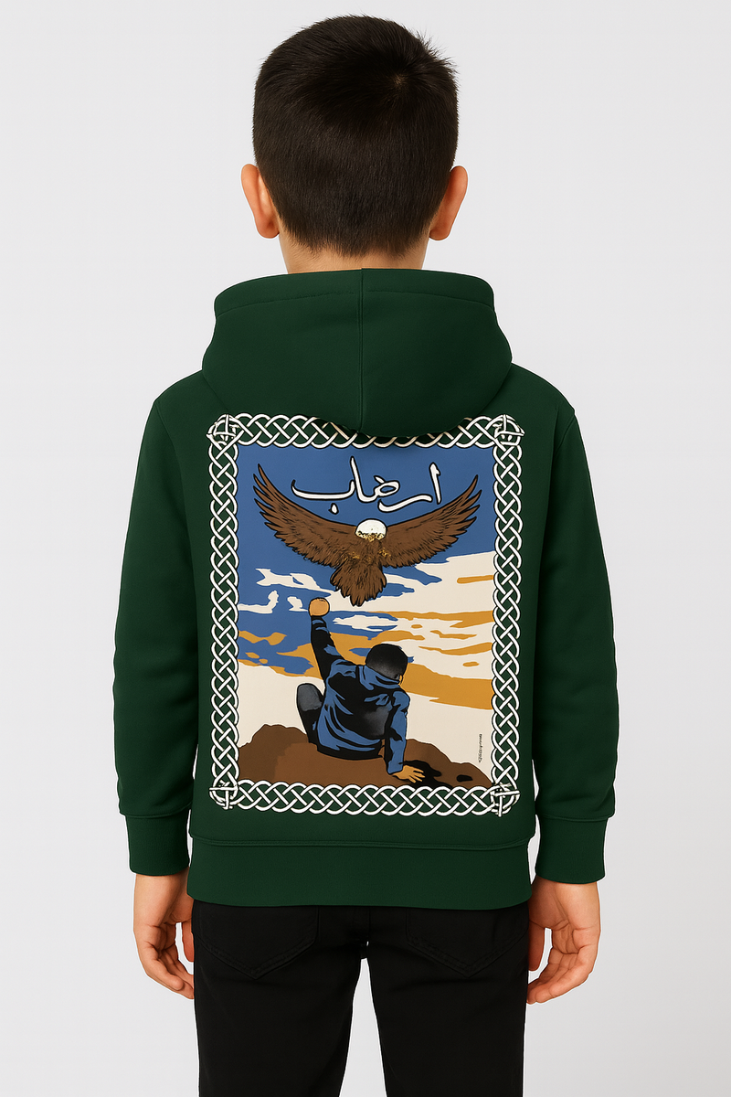 Arbab Graphic Hoodie - Limited Edition