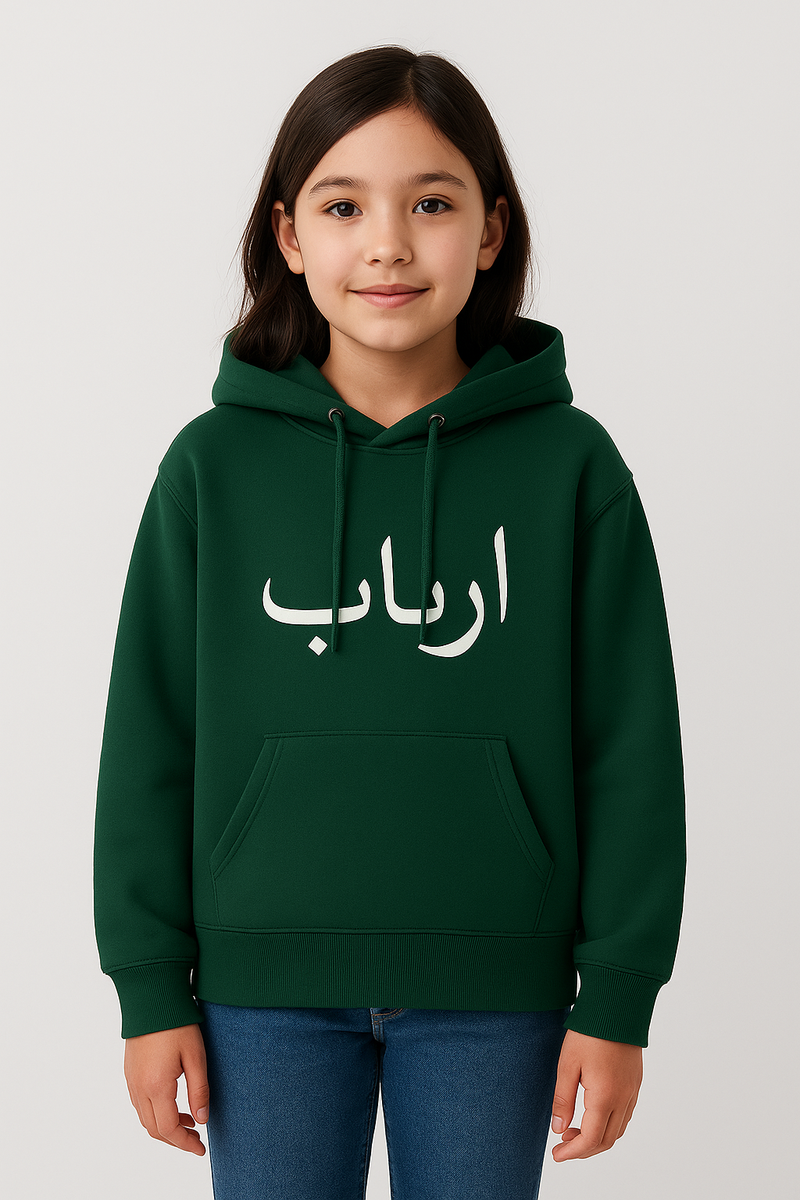 Arbab Graphic Hoodie - Limited Edition